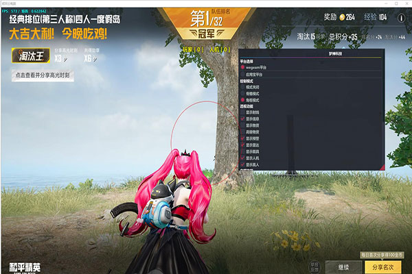 CF封包辅助透视自瞄效果